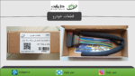 ‫پک تعمیراتی سوکت ‬‫رله‬ ‫دوبل‬ دژپارت