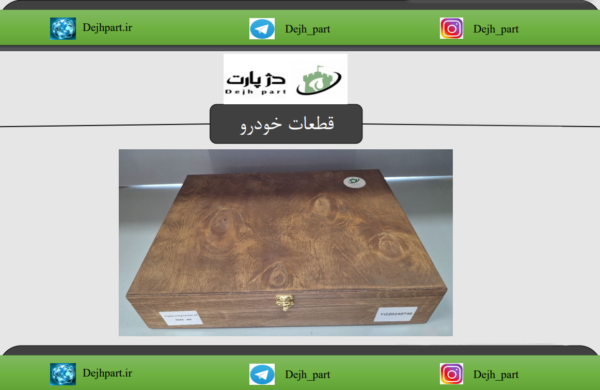 مجموعه دسته سیم موتور 405