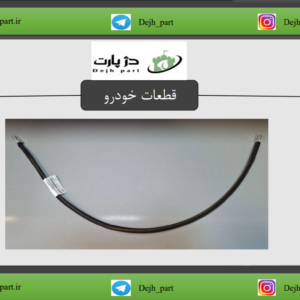 کابل اتصال بدنه 65 سانتی متر سایز 16