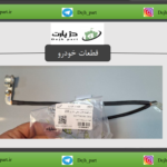 کابل منفی باتری 206