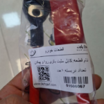 کابل مثبت باتری روآ و پیکان