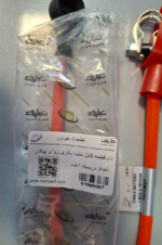 کابل مثبت باتری روآ و پیکان
