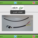 سوکت 6 خانه مادگی سنسور اکسیژن EF7 دژپارت