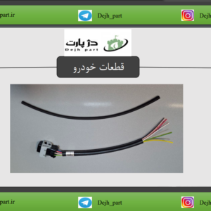 سوکت 6 خانه مادگی سنسور اکسیژن EF7 دژپارت