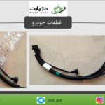 مجموعه دسته سیم سوخت پاش پژو 405